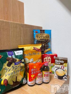 新潟デリヘル 奥様特急 新潟店(オクサマトッキュウニイガタテン) みかん(25)の11月10日写メブログ「ありがとう✨️」