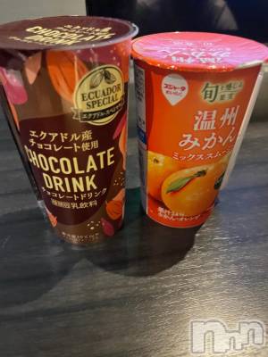 新潟デリヘル 奥様特急 新潟店(オクサマトッキュウニイガタテン) みかん(25)の11月11日写メブログ「ありがとう✨️」