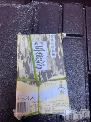 新潟デリヘル 奥様特急 新潟店(オクサマトッキュウニイガタテン) みかん(25)の10月22日写メブログ「昨日から予約の♡」