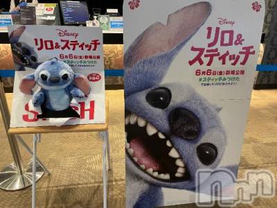 新潟デリヘル 奥様特急 新潟店(オクサマトッキュウニイガタテン) みかん(25)の6月10日写メブログ「リクエストありがとう😊」