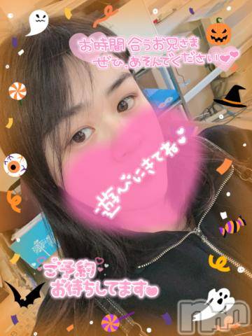 新潟デリヘル奥様特急 新潟店(オクサマトッキュウニイガタテン) おもち(23)の10月31日写メブログ「こんにちは」