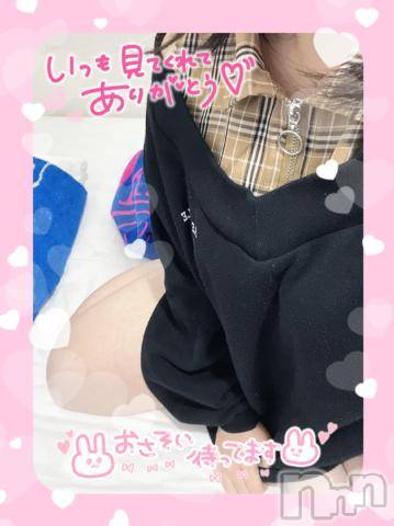 新潟デリヘル奥様特急 新潟店(オクサマトッキュウニイガタテン) おもち(23)の11月20日写メブログ「𝑇ℎ𝑎𝑛𝑘 𝑦𝑜𝑢😘」