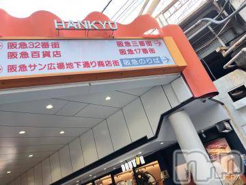 新潟デリヘル奥様特急 新潟店(オクサマトッキュウニイガタテン) おもち(23)の12月11日写メブログ「お持ちの日記」