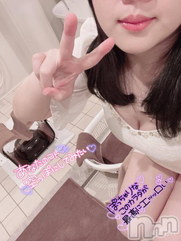 新潟デリヘル奥様特急 新潟店(オクサマトッキュウニイガタテン) おもち(23)の3月8日写メブログ「残りも僅か😭」