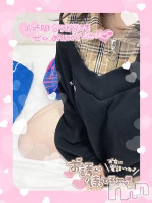 新潟デリヘル 奥様特急 新潟店(オクサマトッキュウニイガタテン) おもち(23)の2月5日写メブログ「待機中」