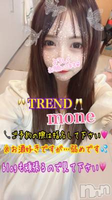 ȯˤ륳ѥ˥󥯥֥֡ѥ˥TREND(ѥ˥ȥ)פΥ㥹ȡֿͤ͡ͻзϢפξҲ