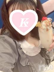 新潟デリヘル奥様特急 新潟店(オクサマトッキュウニイガタテン) かのは(20)の11月2日写メブログ「会いたい(  ¨̯  )」