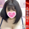 かのは(20)