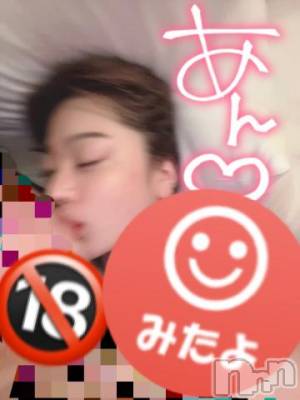 上越デリヘル わちゃわちゃ(ワチャワチャ) さゆり☆過激甘い変態空間☆(20)の11月2日写メブログ「たくさんチューしよ？💞🔞」