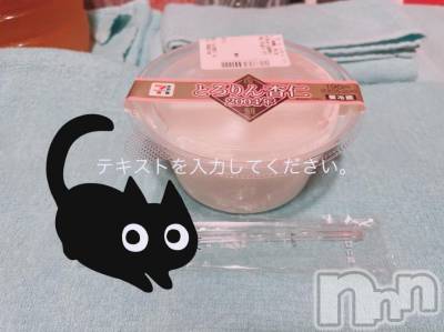 新潟ソープ 新潟バニーコレクション(ニイガタバニーコレクション) ミア(22)の11月26日写メブログ「これはリピ確✨」