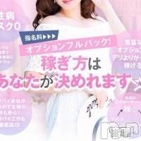 県内No.1の高給高待遇と集客率!!稼ぐなら当店へ[%F99B%]