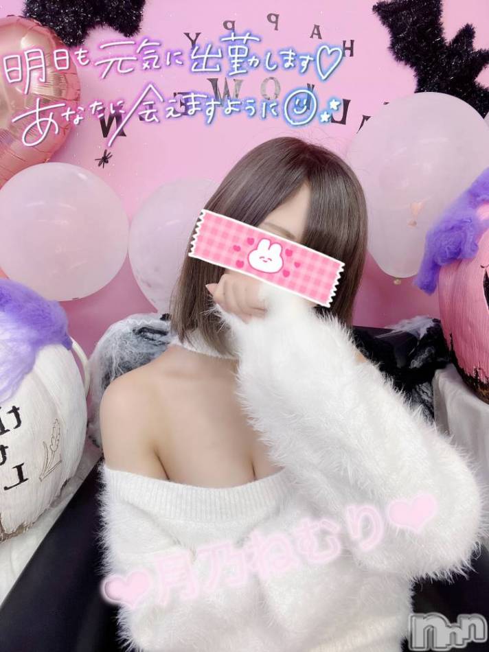 新潟デリヘル(ルージュ)の2026年1月24日お店速報「極上美女月乃ちゃん可愛いルックスにエロボディ御予約お早めに」