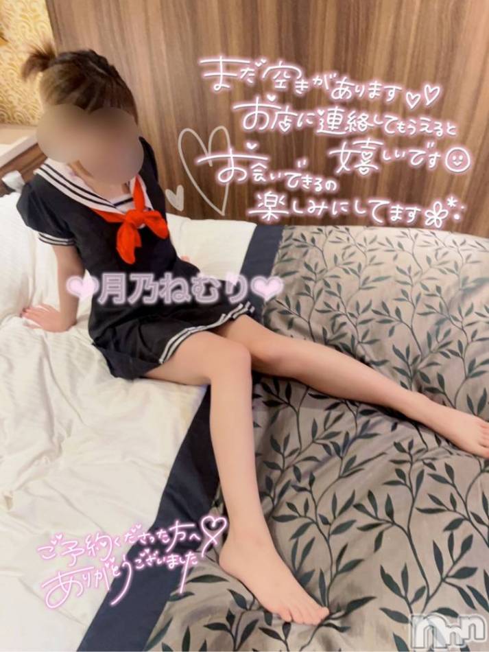 新潟デリヘル(ルージュ)の2026年1月27日お店速報「華奢で可憐な超エロカワ美女月乃ねむりちゃん癒し系の最高峰」