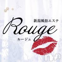 新潟デリヘル Rouge(ルージュ)の8月20日お店速報「今夜のオススメモデル級スレンダー美女❗️白雪ちゃんエロ過ぎ注意淫乱美女✨」