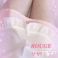 新潟風俗エステ Rouge(ルージュ)の7月4日お店速報「新人本庄ひかりちゃん男の夢が詰まったプルプルおっぱいオススメです」