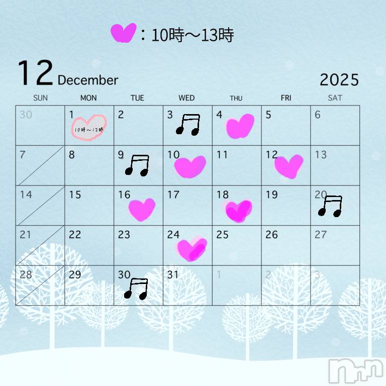 新潟デリヘル人妻楼　新潟店(ヒトヅマロウ　ニイガタテン) 福山(39)の11月28日写メブログ「12月出勤予定(⁠◍⁠•⁠ᴗ⁠•⁠◍⁠)」