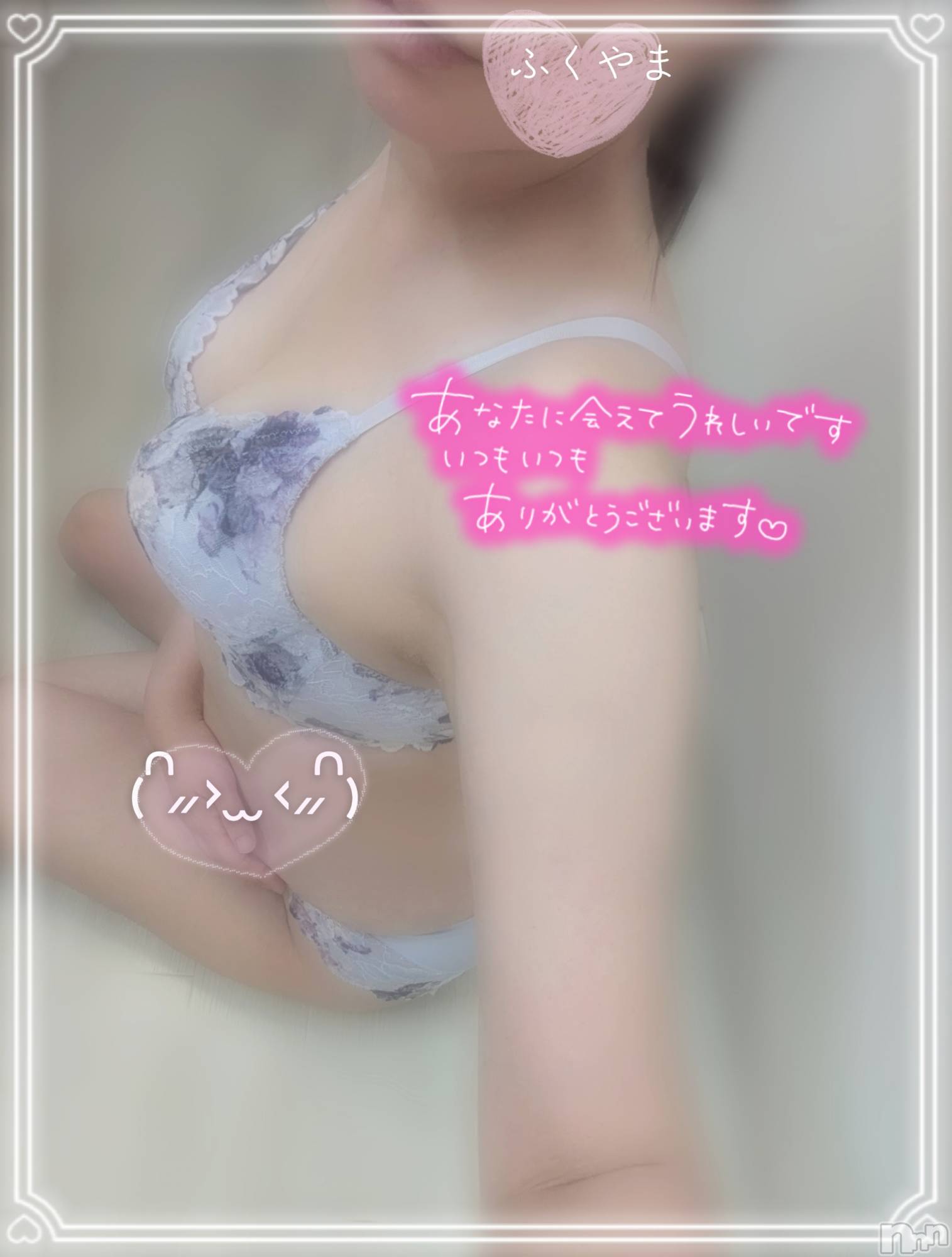新潟デリヘル人妻楼　新潟店(ヒトヅマロウ　ニイガタテン)福山(39)の2026年5月9日写メブログ「ビフォー( ･ิω･ิ)アフター(*´ω`*)」