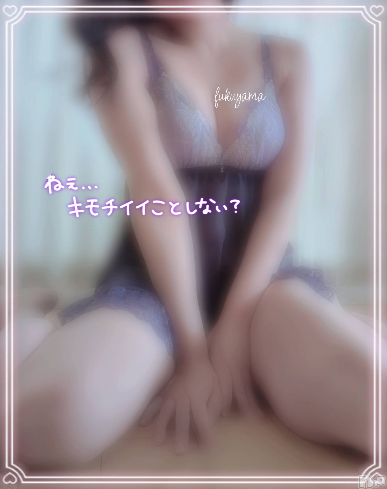 新潟デリヘル人妻楼　新潟店(ヒトヅマロウ　ニイガタテン)福山(39)の2026年6月17日写メブログ「のみもの(๑´ڡ`๑)」