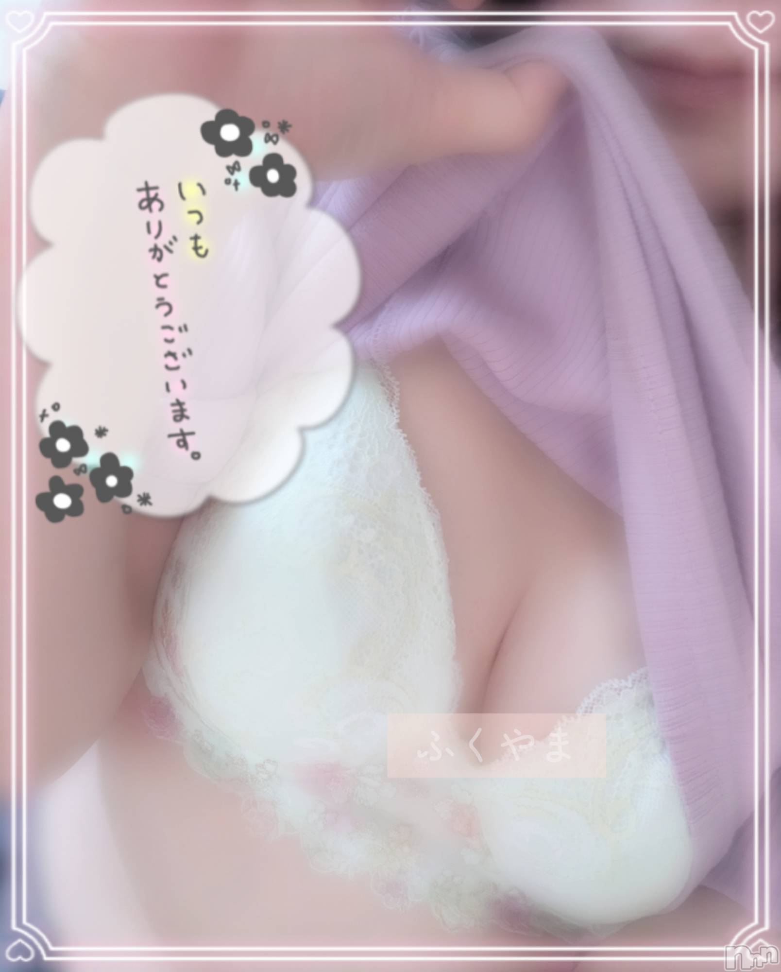 新潟デリヘル人妻楼　新潟店(ヒトヅマロウ　ニイガタテン)福山(39)の2026年6月19日写メブログ「6/19🎀いつか整いたい(⁠◍⁠•⁠ᴗ⁠•⁠◍⁠)⁠✧⁠*⁠。」