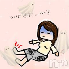 新潟デリヘル人妻楼　新潟店(ヒトヅマロウ　ニイガタテン) 福山(38)の10月29日写メブログ「ついに。。」