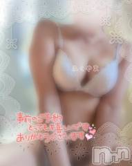 新潟デリヘル人妻楼　新潟店(ヒトヅマロウ　ニイガタテン) 福山(39)の11月26日写メブログ「明日出勤(⁠◍⁠•⁠ᴗ⁠•⁠◍⁠)」
