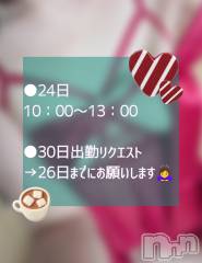 新潟デリヘル人妻楼　新潟店(ヒトヅマロウ　ニイガタテン) 福山(39)の12月23日写メブログ「ことし最後の」