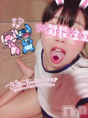 長岡デリヘル 奥様特急 長岡店(オクサマトッキュウナガオカテン) みさか(26)の4月18日写メブログ「おはちーっ✋💜」