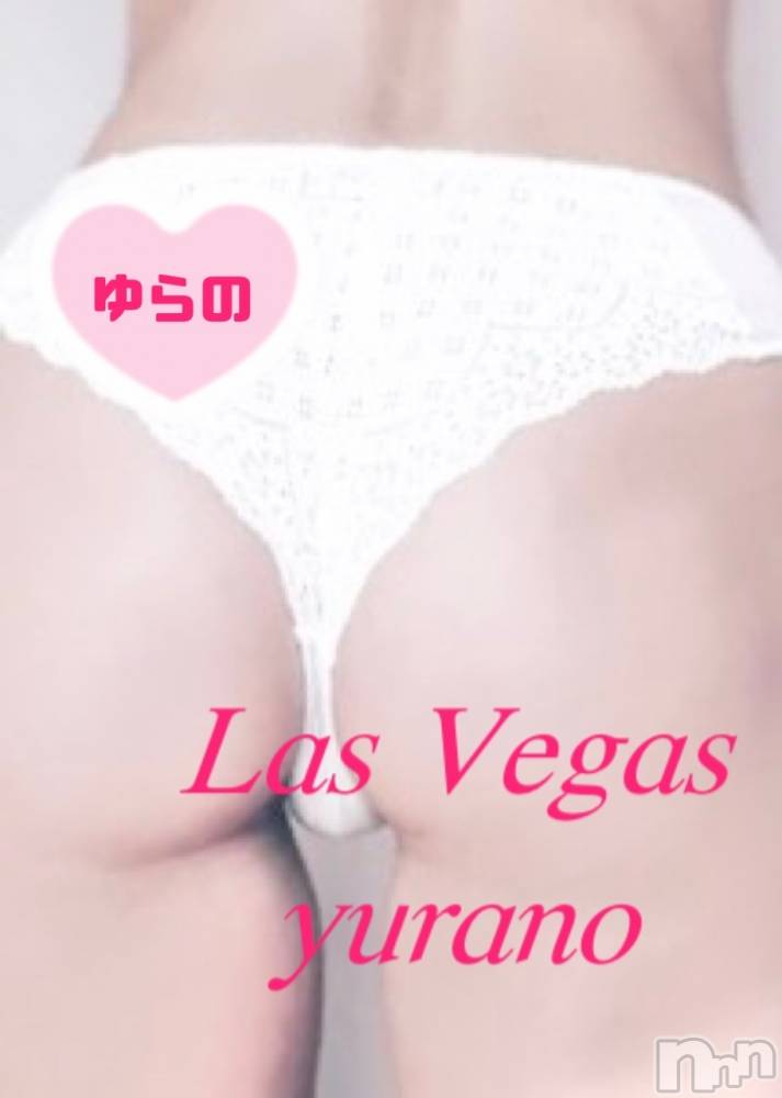 新潟デリヘルLas Vegas(ラスベガス) ゆらの(20)の12月29日写メブログ「フェラでイッたことがないお兄さんをまた1人イかせてきました」