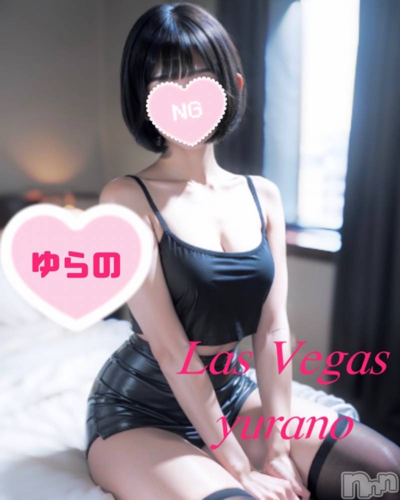 新潟デリヘルLas Vegas(ラスベガス) ゆらの(20)の12月19日写メブログ「❣️ゆらの辞めてないよ❣️」