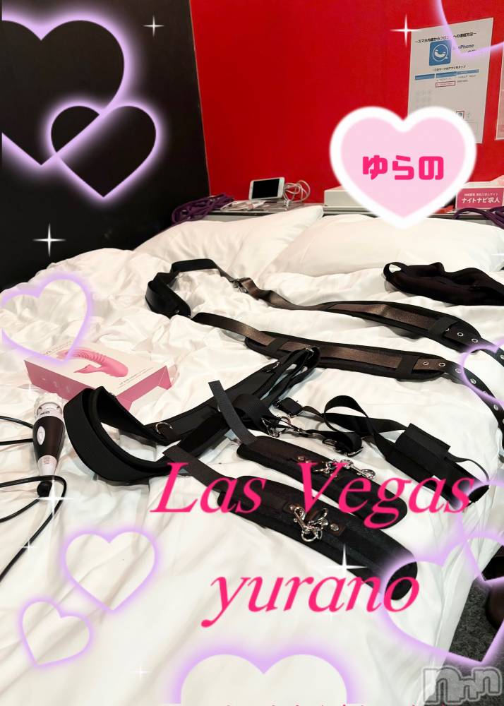 新潟デリヘルLas Vegas(ラスベガス) ゆらの(20)の1月25日写メブログ「新潟No.1ドMの㊙️個人オプション︎」