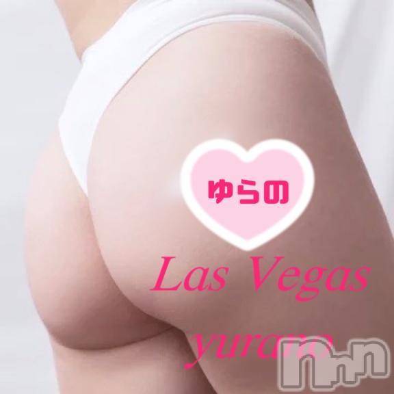 新潟デリヘルLas Vegas(ラスベガス) ゆらの(20)の12月19日写メブログ「(本人談)日記の悶絶耳舐め快楽漬けからの寸止めノーハンドフ〇ラはガチだった」