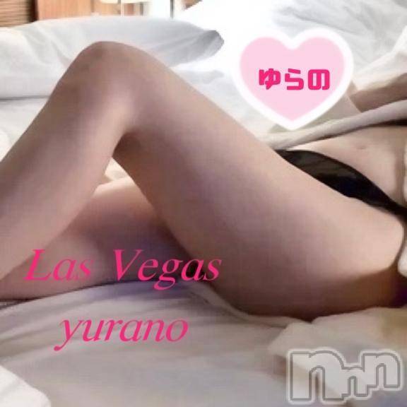 新潟デリヘルLas Vegas(ラスベガス) ゆらの(20)の12月27日写メブログ「アブノーマルプレイ👅」