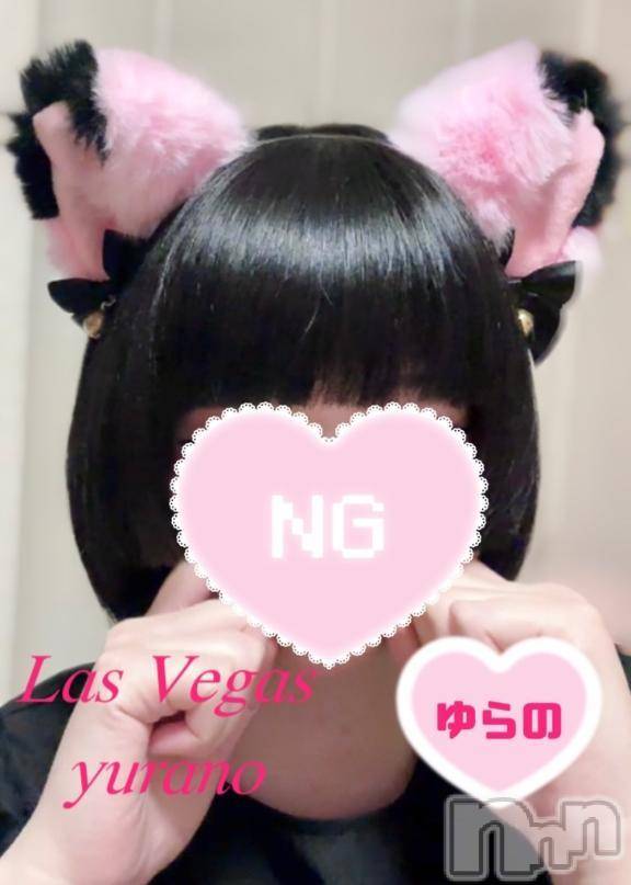 新潟デリヘルLas Vegas(ラスベガス) ゆらの(20)の1月1日写メブログ「あけおめ！お正月の出勤日✨️」