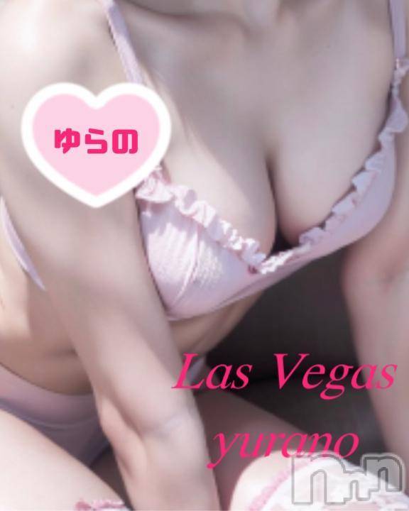 新潟デリヘルLas Vegas(ラスベガス) ゆらの(20)の1月25日写メブログ「(本人談)超悶絶ノーハンドフ〇ラを身をもって体感したんだが」
