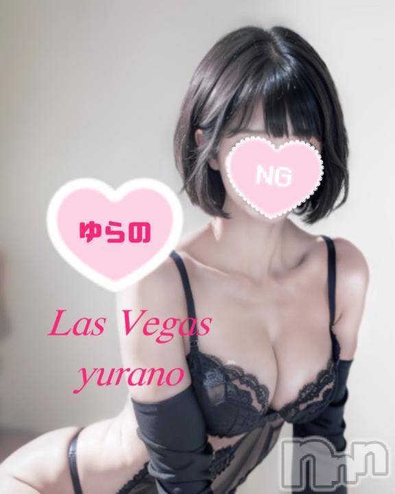 新潟デリヘルLas Vegas(ラスベガス) ゆらの(20)の1月26日写メブログ「VIPルーム」