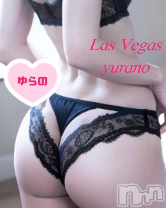 新潟デリヘルLas Vegas(ラスベガス) ゆらの(20)の3月1日写メブログ「ゴムのメーカー」