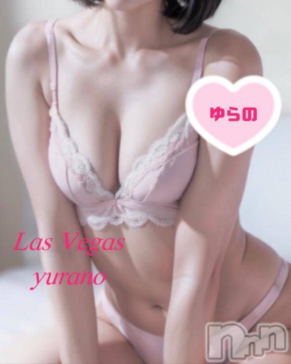 新潟デリヘルLas Vegas(ラスベガス) ゆらの(20)の4月5日写メブログ「本指様両乳首攻めグポグポ喉奥ノーハンドフ〇ラ三回戦」