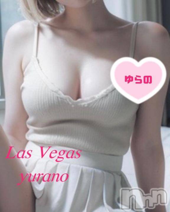 新潟デリヘルLas Vegas(ラスベガス) ゆらの(20)の5月31日写メブログ「【本人談】過去一乳首攻めで連続脳イキノーハンド3連発」