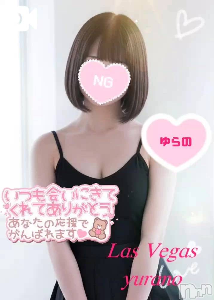 新潟デリヘルLas Vegas(ラスベガス) ゆらの(20)の2月18日写メブログ「高身長黒髪パッツンボブロリがアレヤッてるけどだめ？」