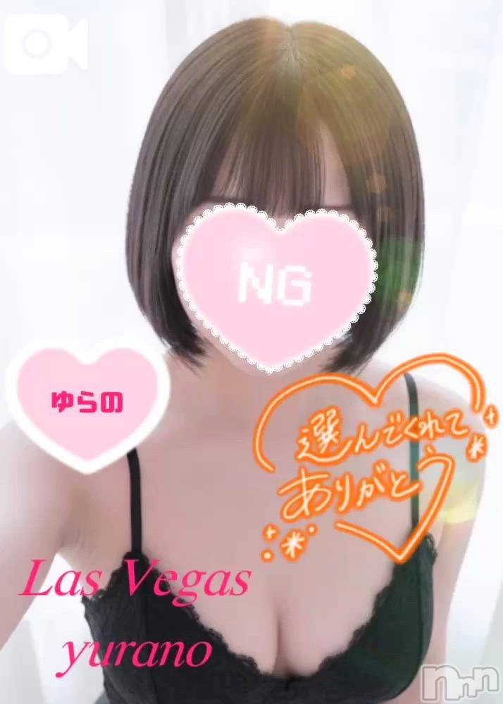 新潟デリヘルLas Vegas(ラスベガス) ゆらの(20)の3月4日写メブログ「高身長パッツンボブロリが◯◯してきたって」