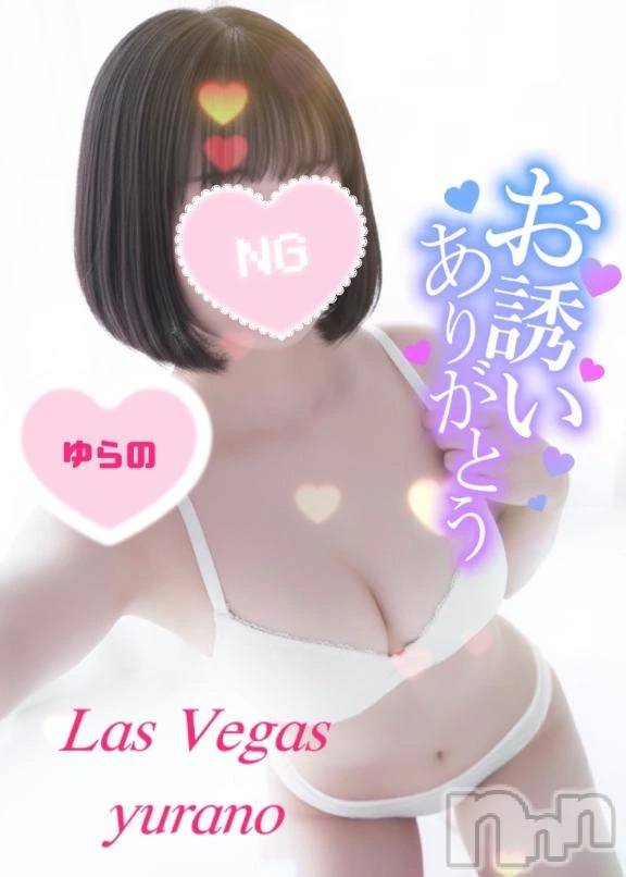 新潟デリヘルLas Vegas(ラスベガス) ゆらの(20)の3月30日写メブログ「【個オプイラマ(ハード)】本指名様と唾液涙ダラダラの仰向け逆さハードイラマ二回戦目喉奥飲み干し射精ごっくんで「イラマしたのにビジュが良い」」