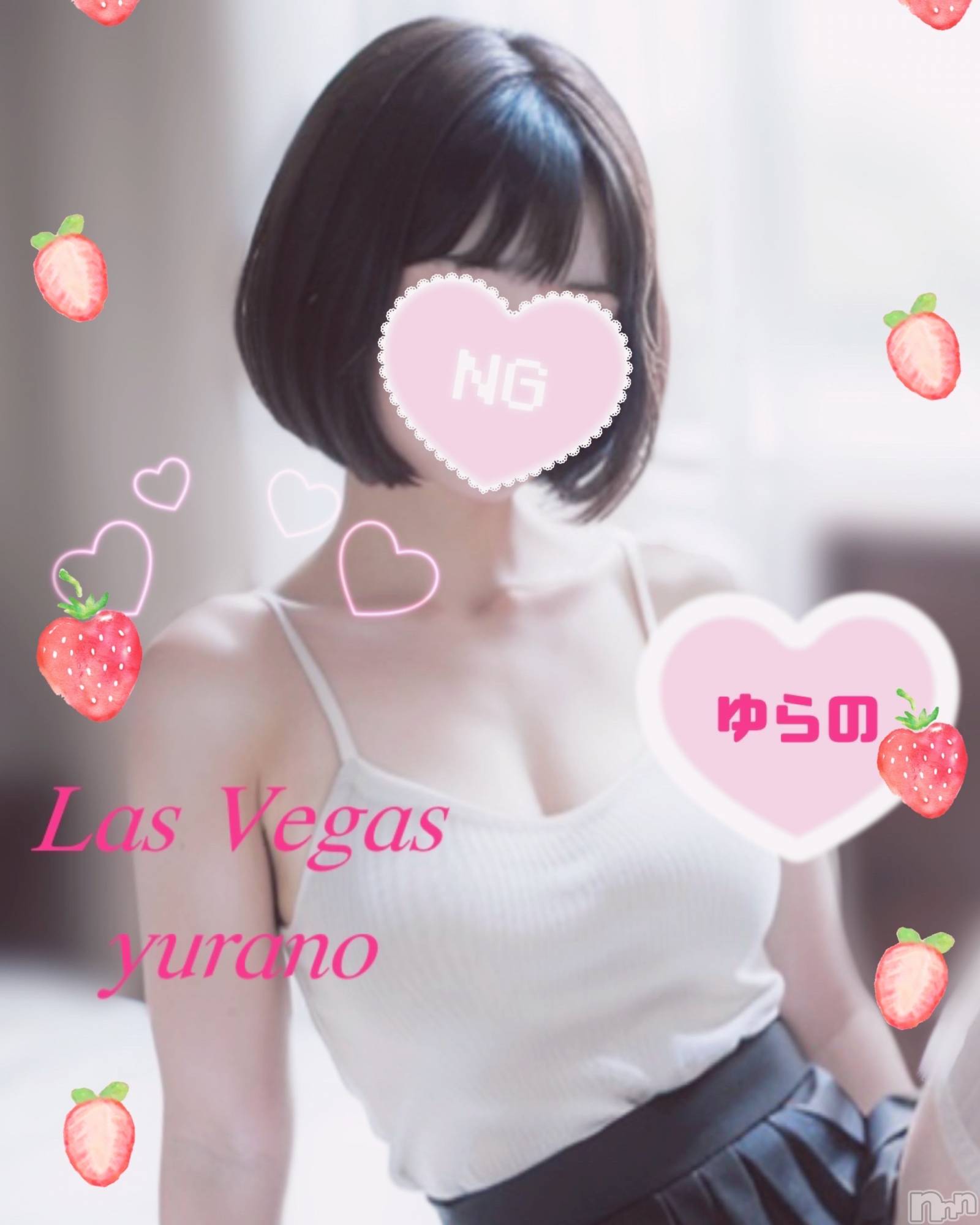 新潟デリヘルLas Vegas(ラスベガス)ゆらの(20)の2025年11月9日写メブログ「本指様久しぶりの喉奥ノーハンドフ〇ラ2連発で根こそぎ搾り取ってきた」