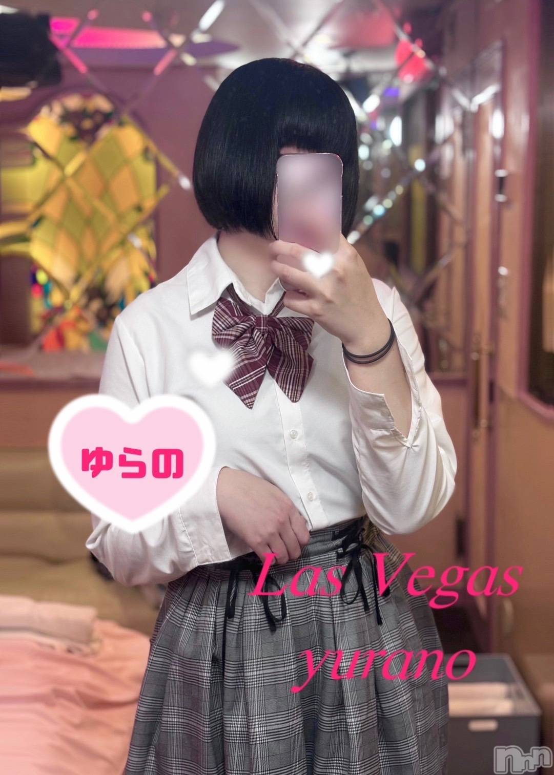 ゆらの