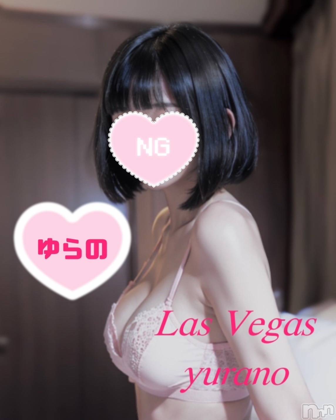 ゆらの