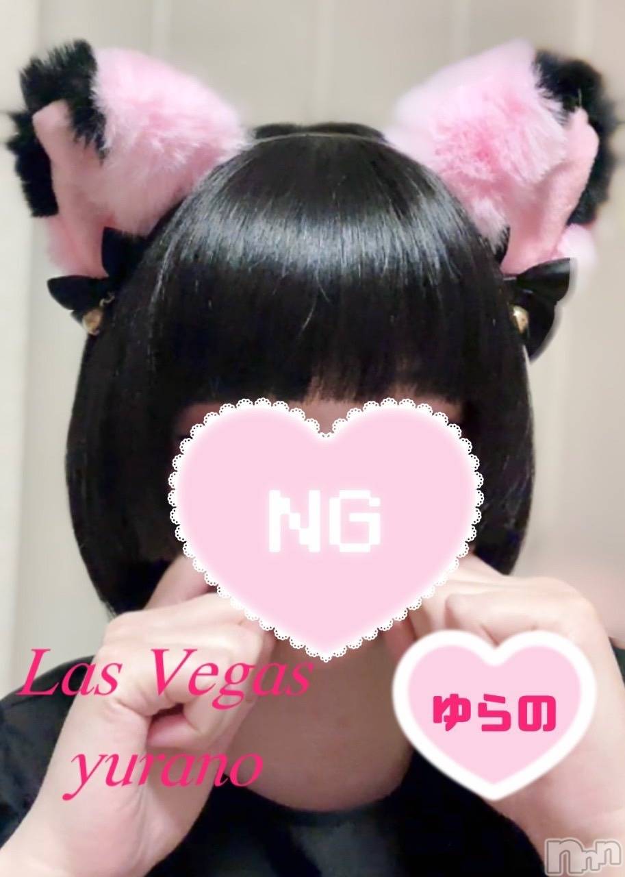 ゆらの