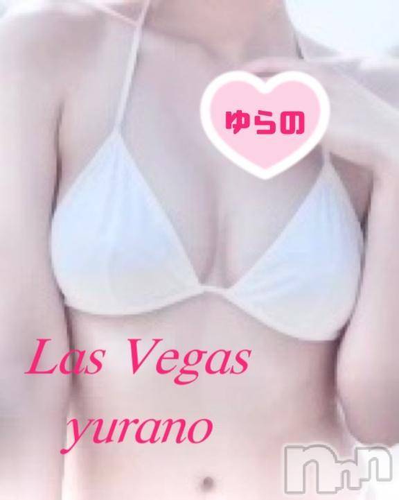 新潟デリヘルLas Vegas(ラスベガス)ゆらの(20)の2024年12月29日写メブログ「浴室で密着グポグポノーハンドフ〇ラ」