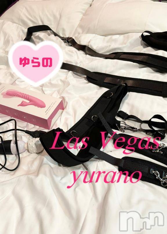 新潟デリヘルLas Vegas(ラスベガス)ゆらの(20)の2025年1月16日写メブログ「ドMの㊙️個人オプション【必見】」
