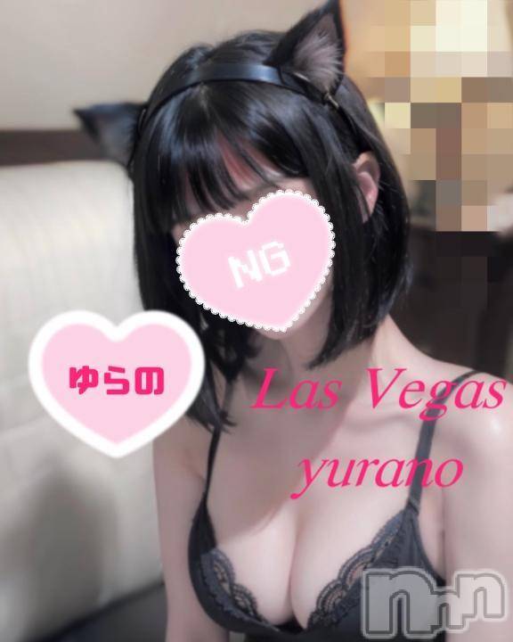 新潟デリヘルLas Vegas(ラスベガス)ゆらの(20)の2025年1月25日写メブログ「えっ？ヤッてるよ、、？」