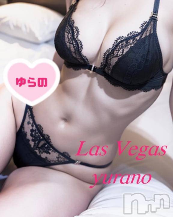 新潟デリヘルLas Vegas(ラスベガス)ゆらの(20)の2025年1月25日写メブログ「喉奥の背徳感えげつなさ過ぎるだろ、、」