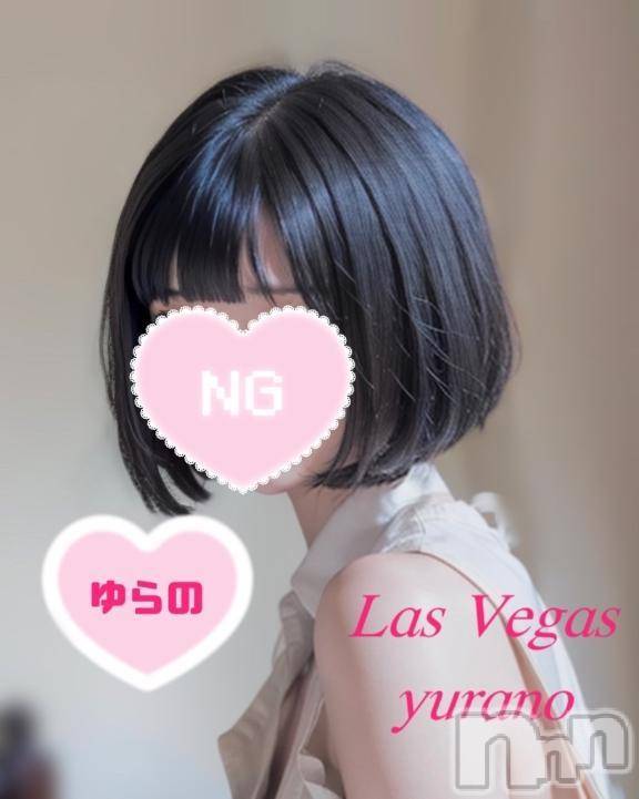 新潟デリヘルLas Vegas(ラスベガス)ゆらの(20)の2025年2月6日写メブログ「(本人談)文句無しの日記通りノーハンドフ〇ラを体感したんだが」